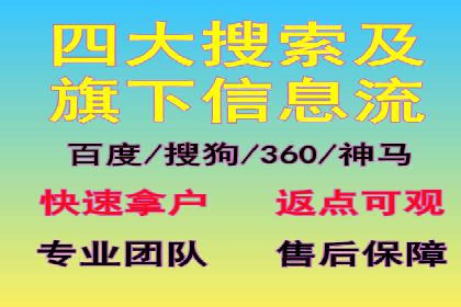 托管SEM竞价技巧：如何制定有效的出价策略