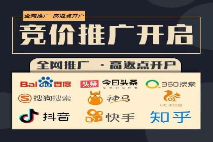 优化百度竞价广告，助力企业快速成长