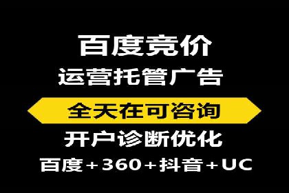 教育行业SEM关键词策略及成功提升招生率的案例