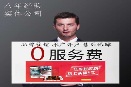 成功案例分享：托管竞价SEM优化策略